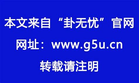 喜木是什麼|八字喜木是什么意思